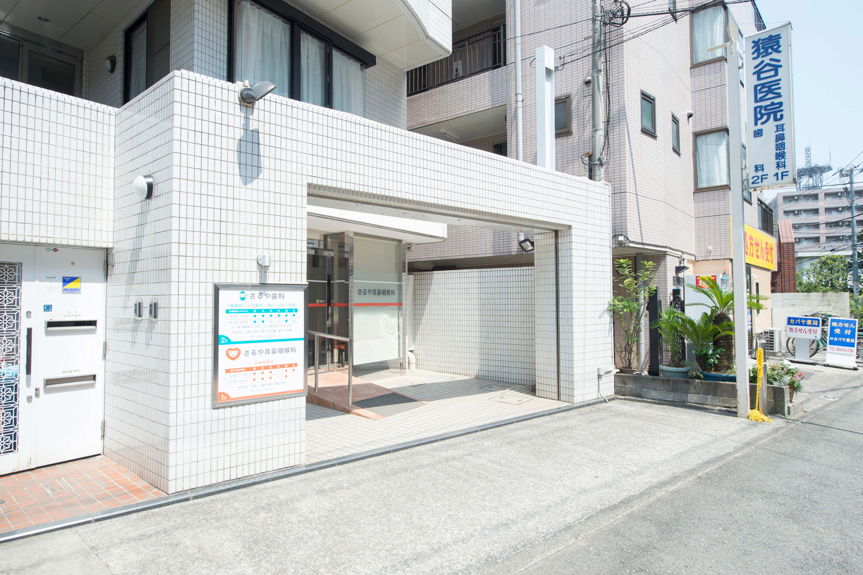 駅からすぐの、アクセス便利な場所に位置しています