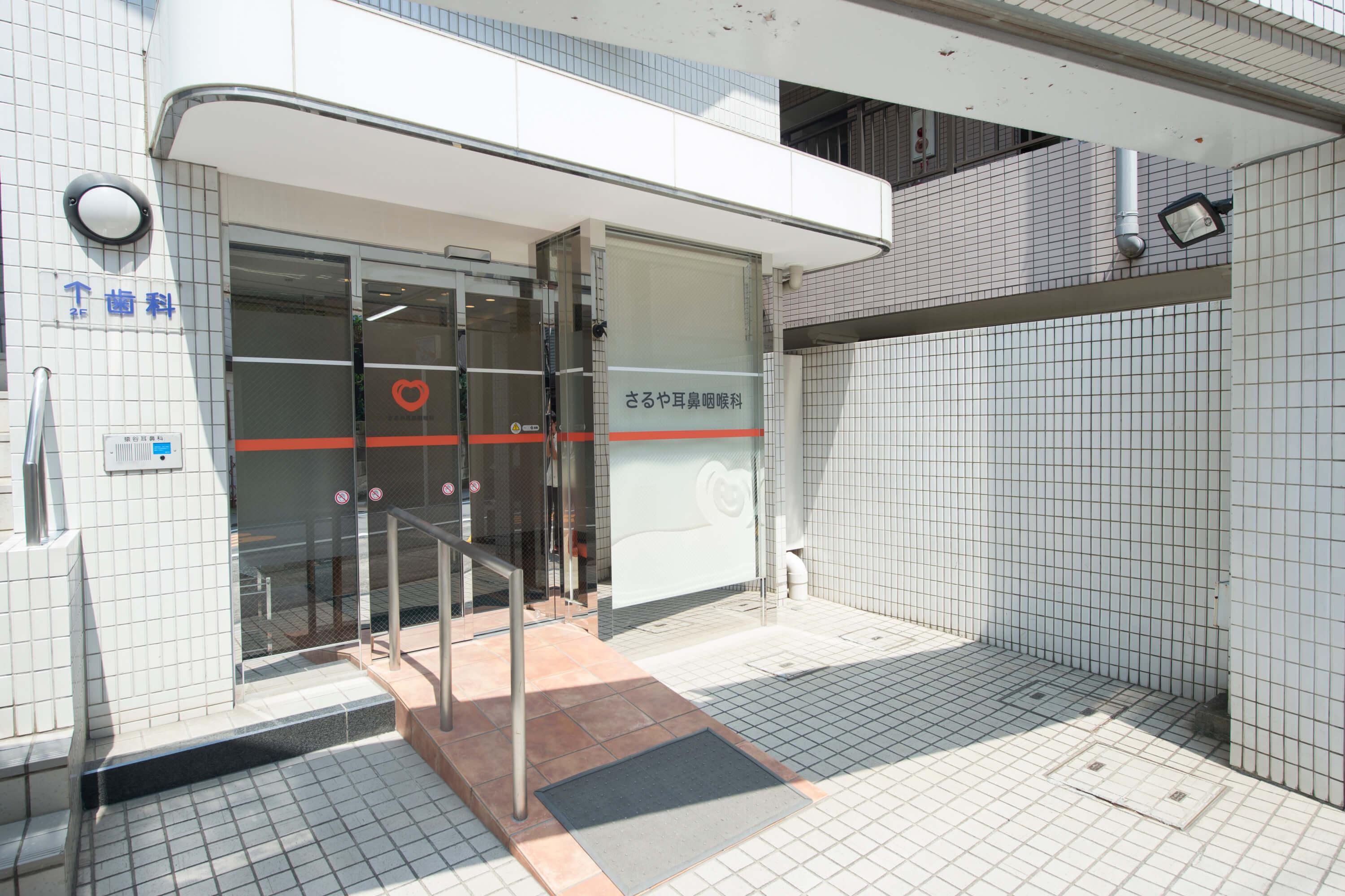 クリニックの特徴